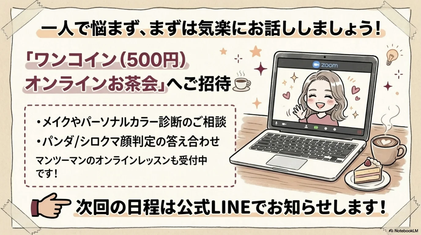 眉アイメイク三技（15）
