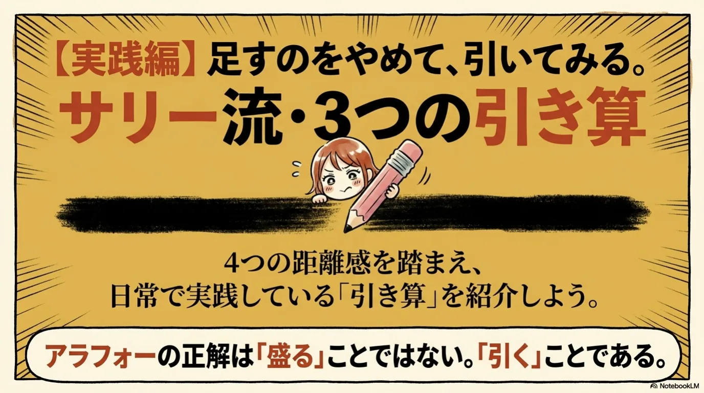 適当が最強の時短メイク（9）