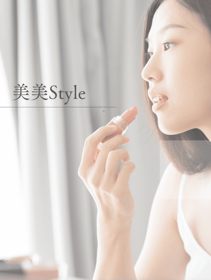 美美Style サリー